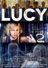 Люси 2 (2026)
