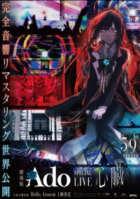 Ado Special Live Shinzou in Cinema (2024)