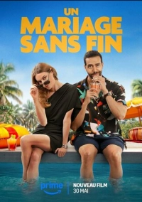 Бесконечная свадьба (2025)