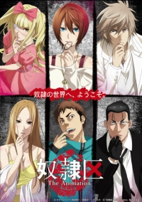 Я и 23 раба (2018)