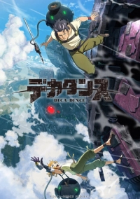 Дека-данс (2020)