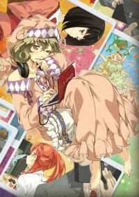 Не утруждай себя, Сасами-сан (2013)