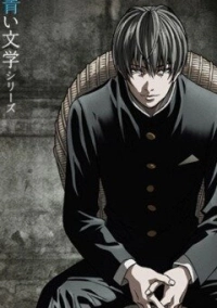 Классические истории (2009)