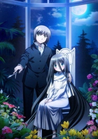 Режущий грань добра и зла (2013)