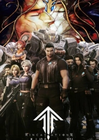 Клетка духа: Воплощение (2019)