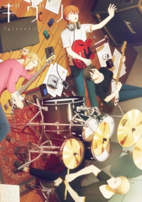 Дарованный (2019)