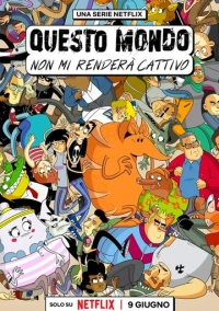 Этому миру меня не сломить (2023)