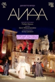 TheatreHD: Оперный фестиваль в Санкт-Маргаретен: Аида (2004)