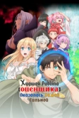 Худшая работа «оценщика» оказалась самой сильной (2025)