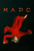 Марс (2004)