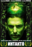 Интакто (2001)