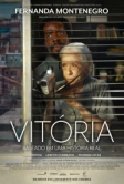 Витория (2025)