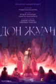 TheatreHD: Курентзис: Дон Жуан (2021)